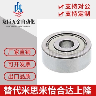 C小径滚珠轴承B633ZZ/B674ZZ/B684ZZ/B694/B604/B624/B634ZZ/626