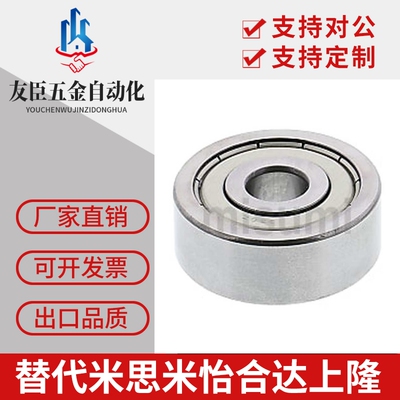 C小径滚珠轴承B633ZZ/B674ZZ/B684ZZ/B694/B604/B624/B634ZZ/626