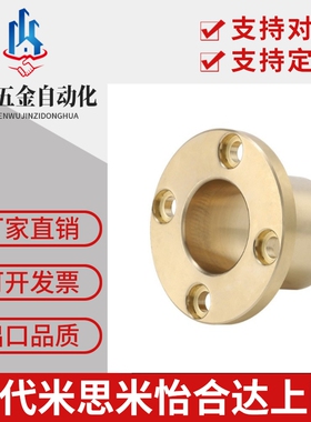 梯形丝杠LJL71/72/73/74/76/77/78/79/81/82/83/84/86/87/88/89