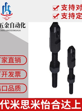 SRC-R L12A加硬淬火40 60 50 60 R80工业传动链条调节张紧连接 杆