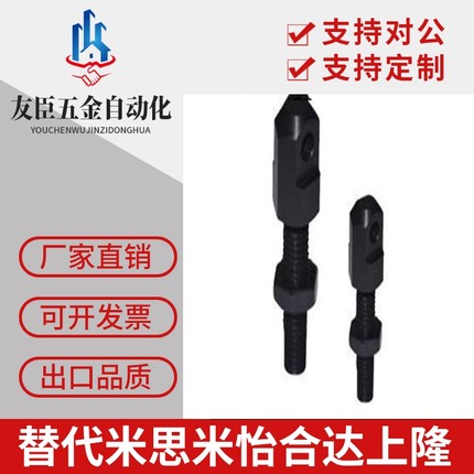 SRC-R L12A加硬淬火40 60 50 60 R80工业传动链条调节张紧连接 杆