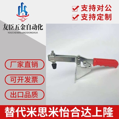 WDC12205/WDC12265怡合达/快速夹钳