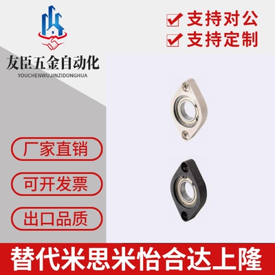 轴承座C-BGCN C-BGCNB C-BGCA608ZZ 6900ZZ 6000ZZ 6901ZZ 6001ZZ