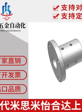 导向轴支座米思米 STHRBNL STHCBNL STHSBNL12/16/20/25/30/40/50