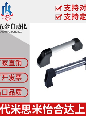 管形拉手 圆管外装拉手 XAH01/02-L200/L250/L300/L350/L400/L500