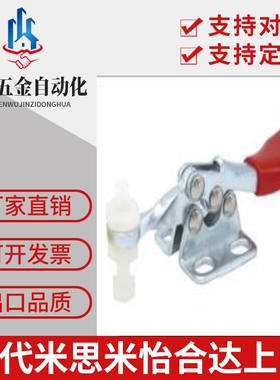 同SAMLO上隆品质 TCPF1 推拉式快速夹具 快速夹钳 工装夹钳