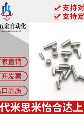 精密定位柱螺纹排气孔米思米MSTP12-20/25/30/35/45/50/55/60/70