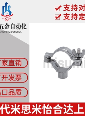 SNHAD SNCPH SNFR SNZP-1S/1.5S/2S/2.5S/3S 清洁管用接头 套圈