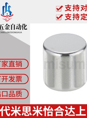 圆型 钕磁铁 米思米型 NXNH HXN5/6/8-1/2/3/4/5/6/8/10