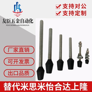 80快速夹具橡胶头螺丝夹钳压头夹紧