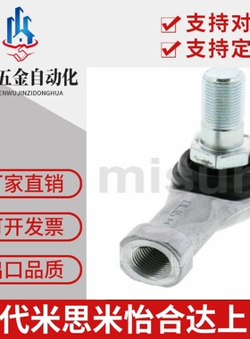 L型关节轴承 BNE01-SQ5-SQ6-SQ8-SQ10-SQ12-SQ14-SQ16-SQ18-RS-R