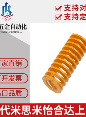 绿色TH进口合金钢模具弹簧10*20 25 30 35 40 45 50 55 60 65-300