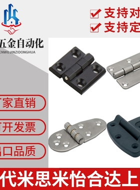 上隆铰链HIGD HIGDS-40/50/60 HIGK-50/75  HIGN-80/99/118 HIGP