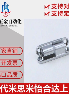 替代米si米 锌合金蝶形铰链 可拆卸合页 HHSV35/51/60/80