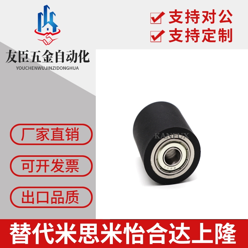 RORHA20/25/30聚氨酯
