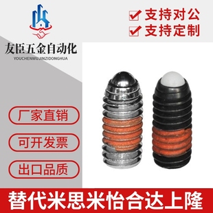 ZAC11 ZAC12 ZAC13 ZAC14-M3-M4-M5-M6-M8-M10-M12-M16定位珠