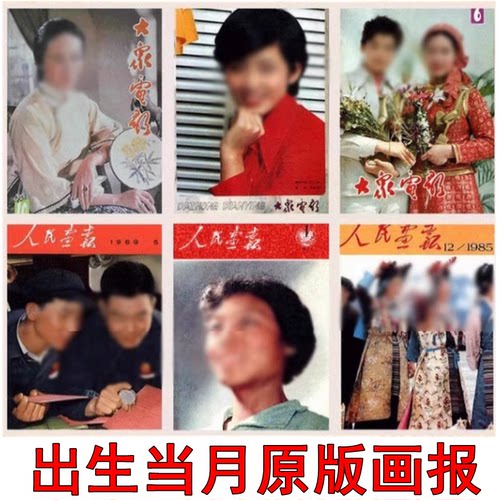 图片内容多，可读性强