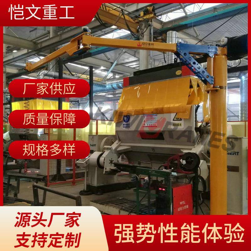 厂家供应折臂智能平衡起重机电动平衡器平衡吊工程机械设备