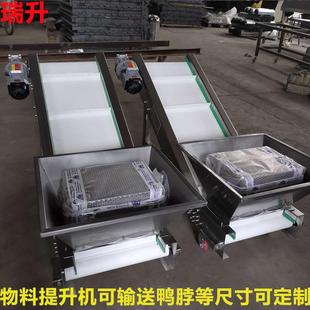 白色pvc皮带输送机宁津厂家非标小型带挡板鸭脖等物料输送设备