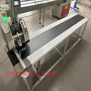 合格证投放机保修卡投送机贴签纸明信卡