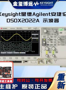DSOX2022A示波器：200MHz，2个模拟