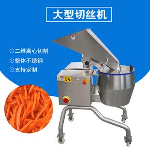 木瓜芋头螺旋擦丝机土豆萝卜果蔬切波纹片机一秒飓风出料
