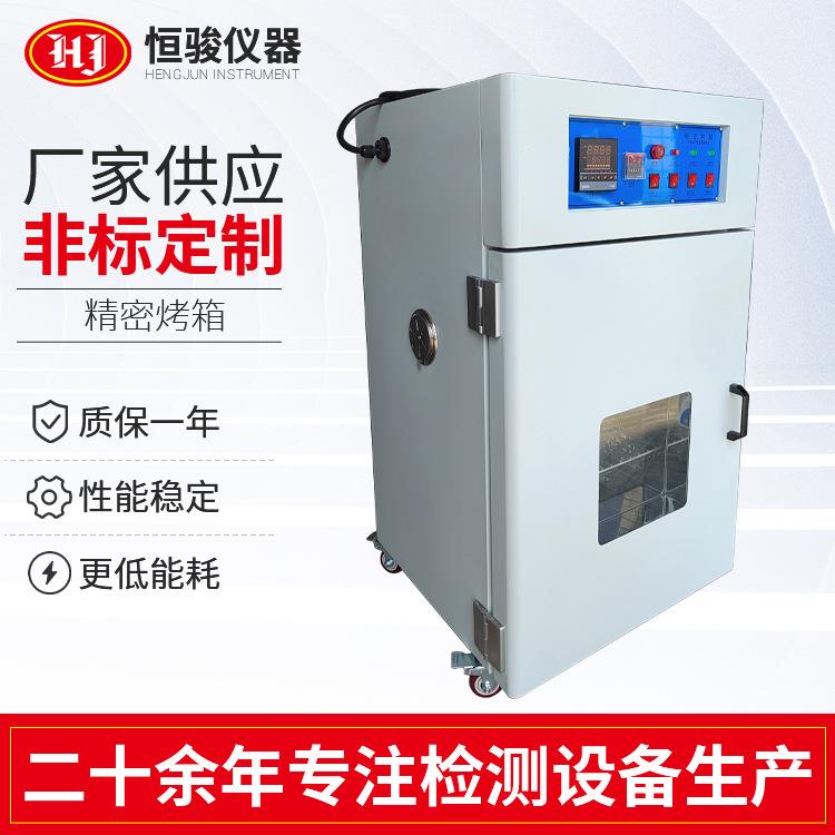 厂家不锈钢工业烤箱高温烤箱恒温实验烘箱工业恒温烤箱