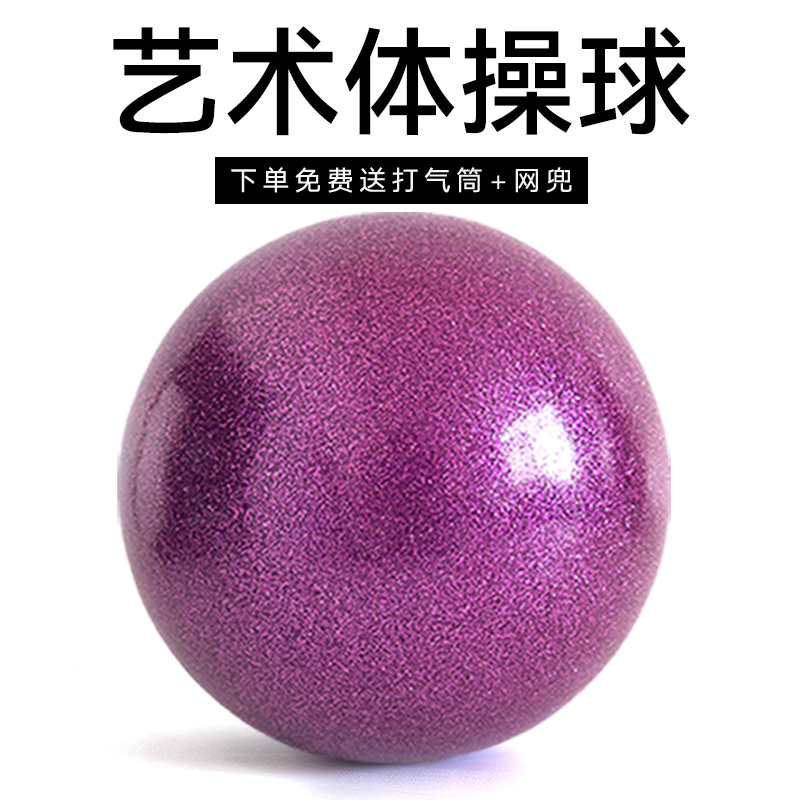 专业艺术体操舞蹈道具