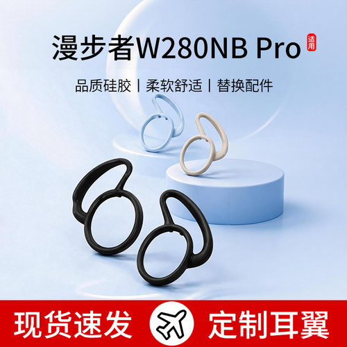 入耳式品质硅胶耳塞套耳机塞