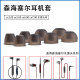 耳机塞cx5.00硅胶耳帽cx6.00 适用森海塞尔耳塞耳机套in ear木馒头cx300s入耳式 cx7.00通用软胶塞皮套塞配件
