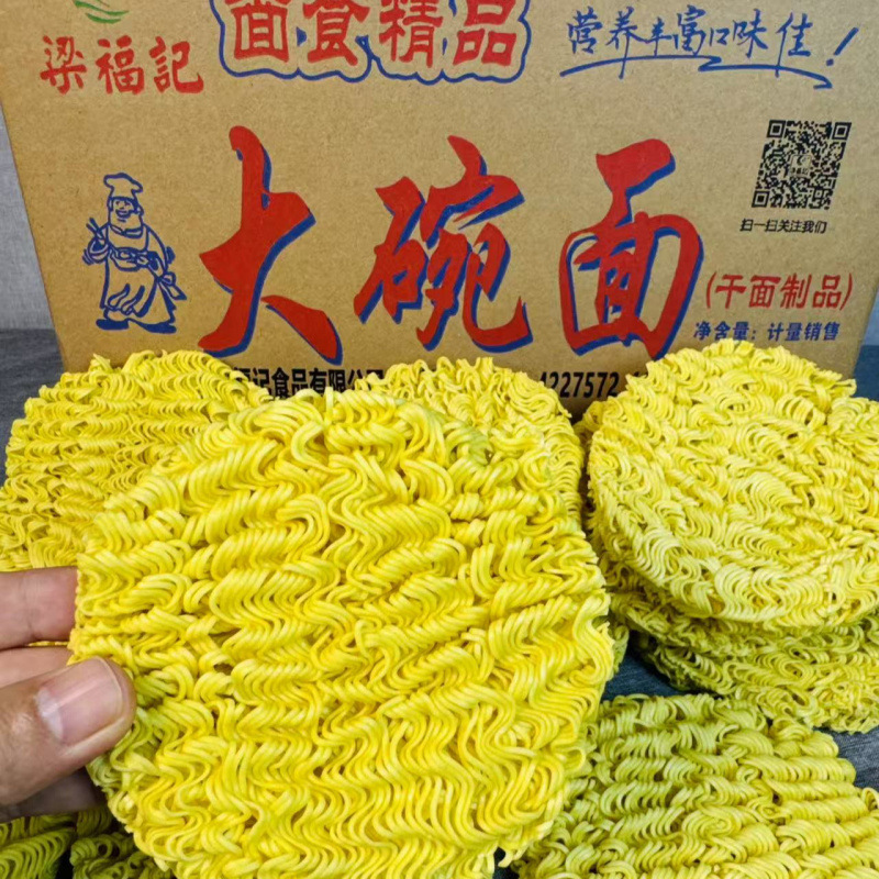 韩国进口梁福记大碗面火鸡面关东煮面拌面厂家直销整箱装非油炸