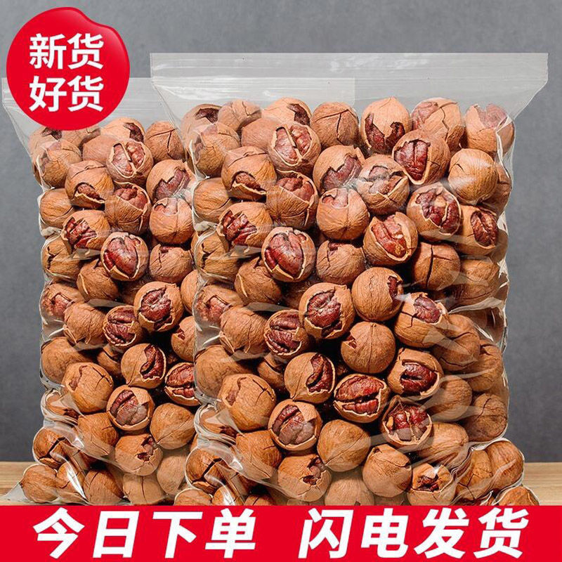 浙江临安原产山核桃2025新货年货现炒孕妇坚果零食小核桃壳好剥