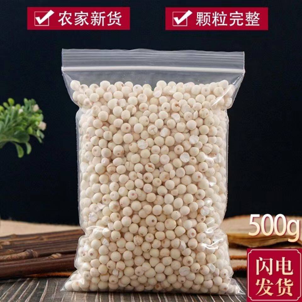 苏州白芡实500g鸡头米苏芡干货