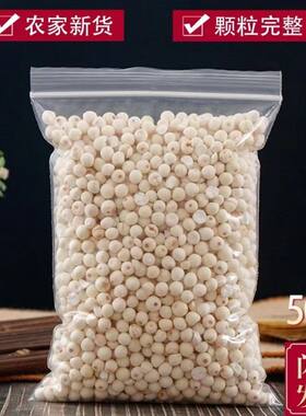 苏州白芡实500g鸡头米苏芡干货