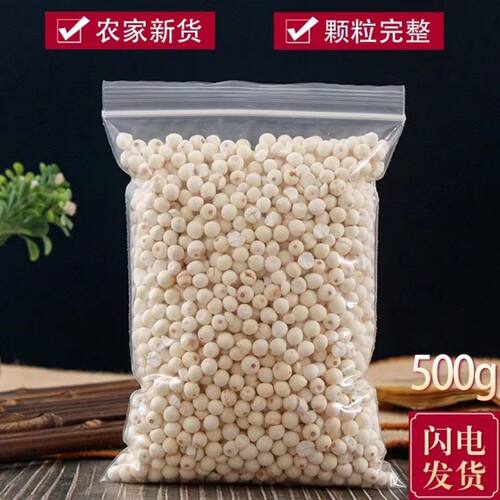 苏州白芡实500g鸡头米苏芡干货