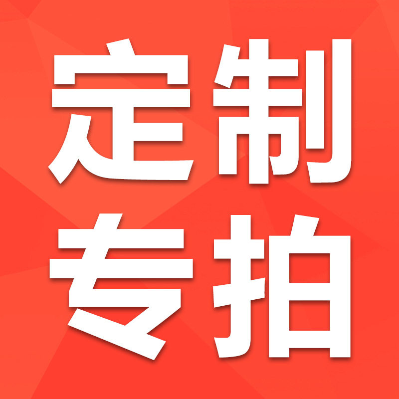 手提袋礼品盒外卖打包袋一次性餐盒纸碗纸盒设计制作专拍,包装,无纺布包装袋,淘宝优惠券,粉丝福利购,淘宝优惠卷