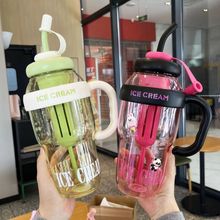 11.9！巨能饮冰霸杯1300ML！