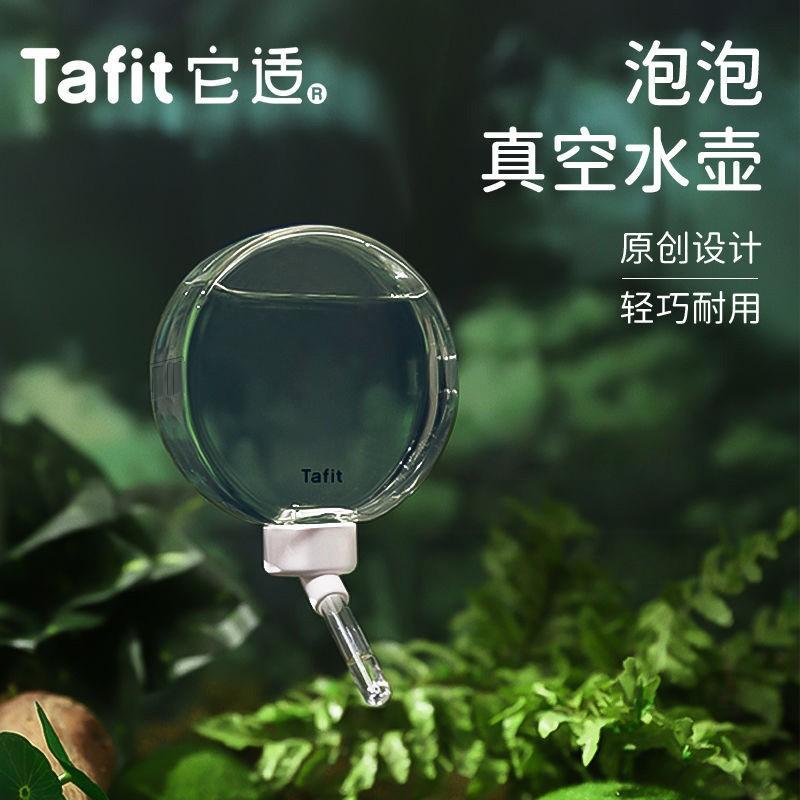 它适泡泡真空水壶仓鼠立式饮水器图片