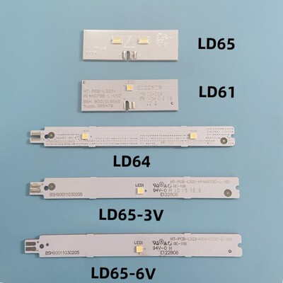 冰箱冷藏冷冻室LED灯版照明配件