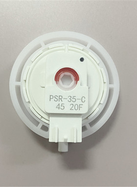 松S下洗衣机PSR-35-1C水位开关XQB75-T745U/T741U/H772U水位传感