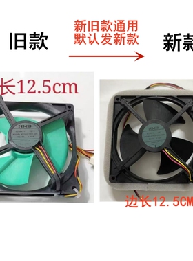 适用美的冰箱BCD-318/320/319/325冷冻风扇电机U12E12MS1M3-52Z20