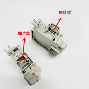 适用于西门子博世滚筒洗衣机门锁开关WS10M360TI.08m360ti.wm2008