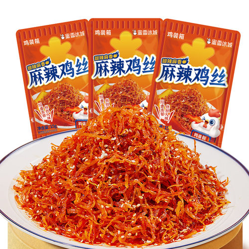 鸡装箱麻辣鸡丝高蛋白零食