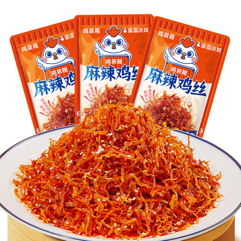 鸡装箱四川小吃甜辣口味鸡肉零食