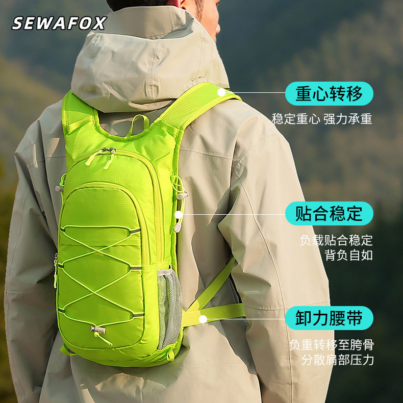 SEWAFOX塞瓦狐轻量化骑行双肩包