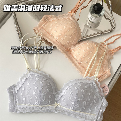 软妹必备聚拢薄款内衣