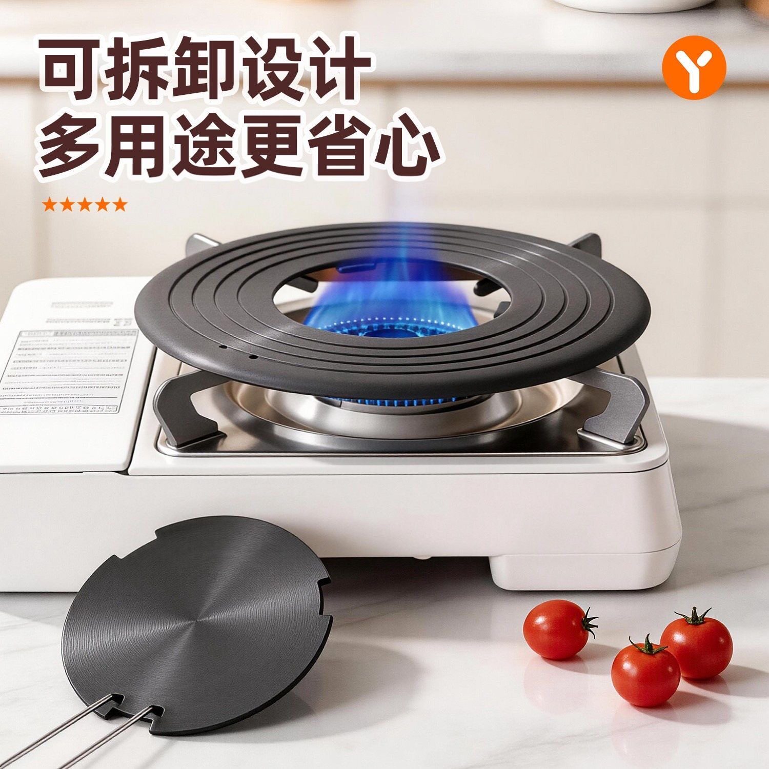 防烧导热珐琅家用煤气灶燃气灶隔热板锅底锅垫导热板中间可拆卸