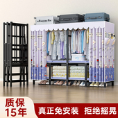 免安装 折叠出租房家用卧室全钢架加厚加粗布衣橱结实耐用