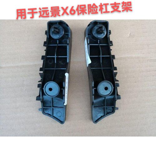 适配吉利远景X6前保险杠