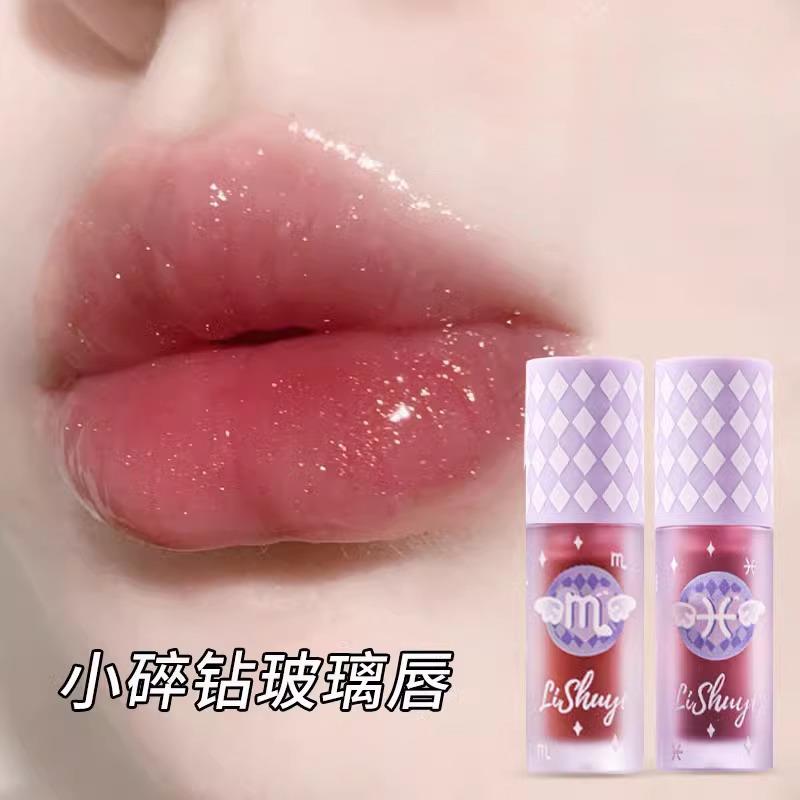 李佳琪推荐星座唇蜜嘟嘟唇釉不掉色不沾杯滋润镜面水光唇彩女唇油